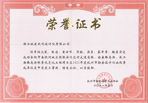 合肥市南淝河城區段橋梁及包河大道高橋、金寨路高架、長江西路高架橋景觀亮化工程