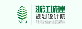 浙江城建規劃設計院有限公司
